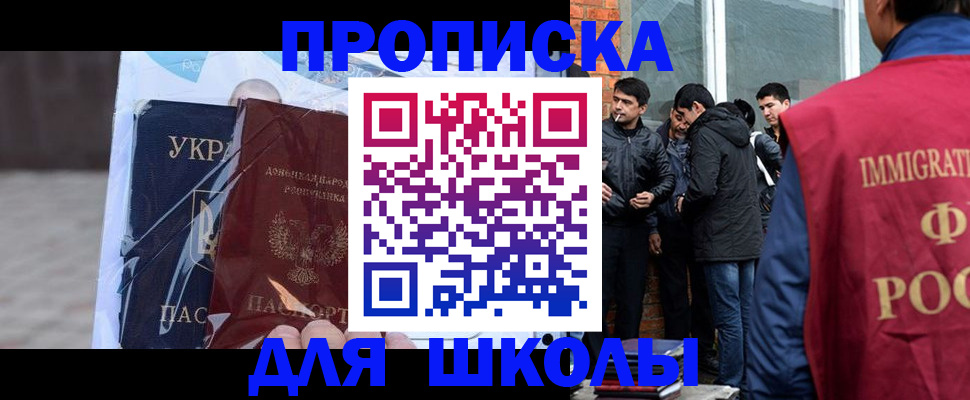 прописка для военкомата в Тамбовской области